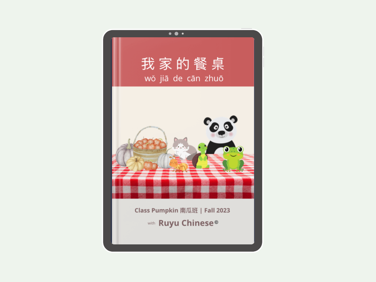 Student-Created eBook